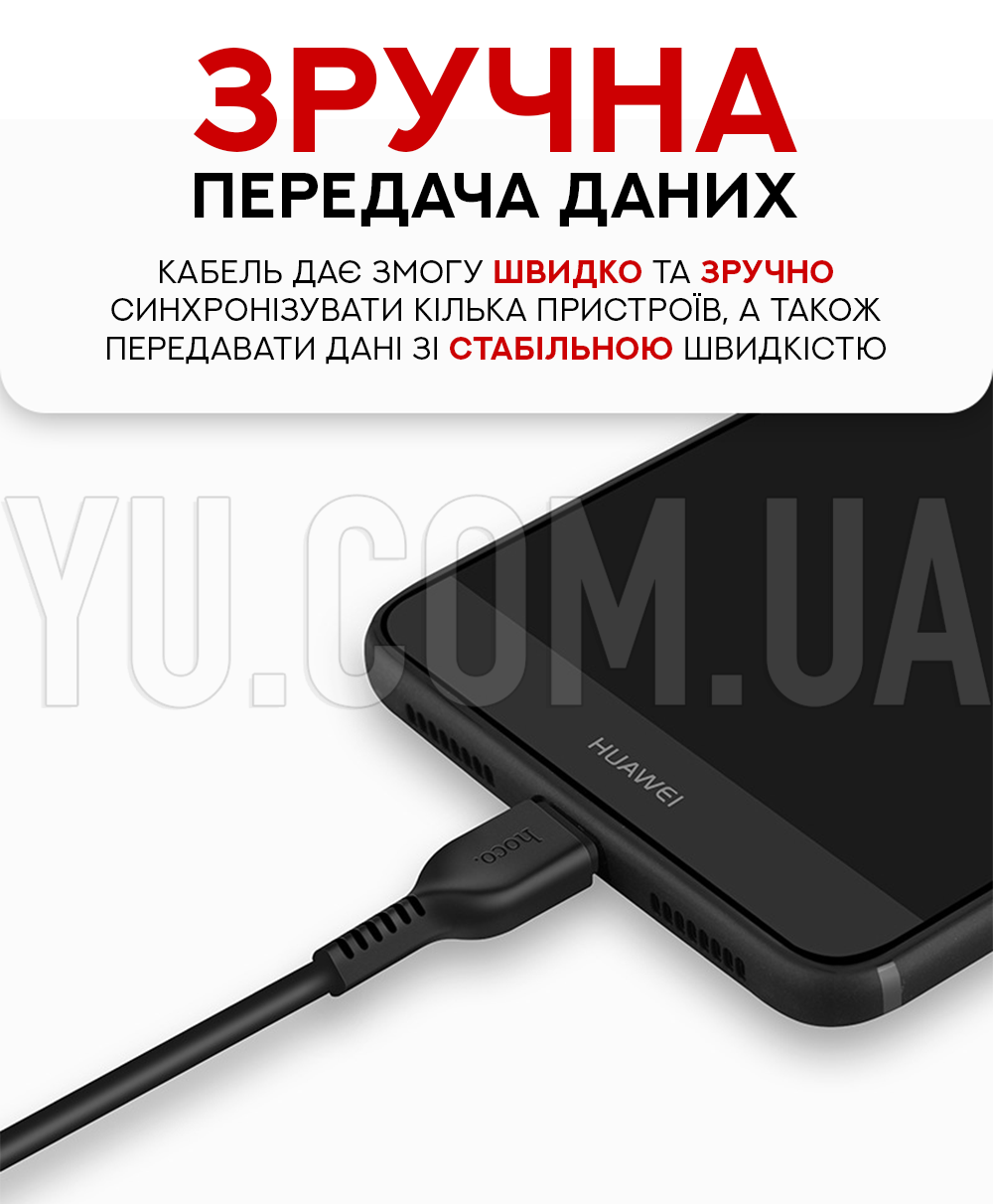 Зарядный кабель HOCO X20 Flash Сharging USB Type-C (2м.) Зарядный кабель HOCO X20 Flash Сharging USB Type-C (2м.)